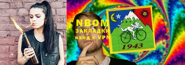 мефедрон VHQ Вязники