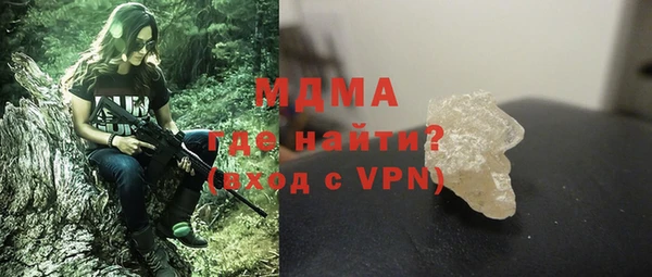 мефедрон VHQ Вязники