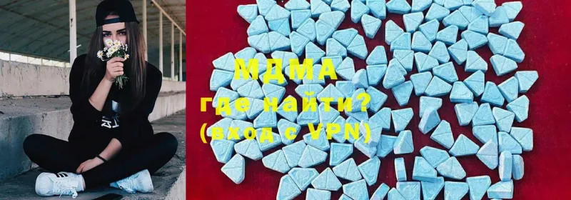 MDMA молли  Петушки 